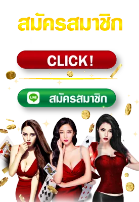 บาคาร่า 168 lucabet